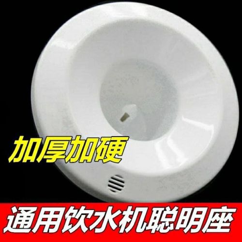 饮水机聪明座 顶盖上盖桶装水桶水嘴插桶盖 通用型喇叭口盖子配件