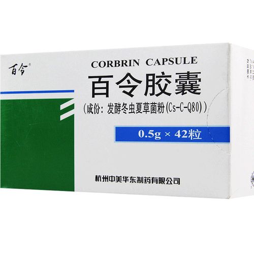 百令 百令胶囊 0.