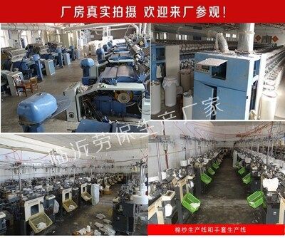 d农活专用工具12手套劳保布料耐磨工地带胶机械加工纱线麻线种.