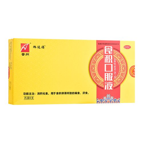 常青树 食积口服液 10ml*6支/盒消积化食食积停滞所致的偏食厌食