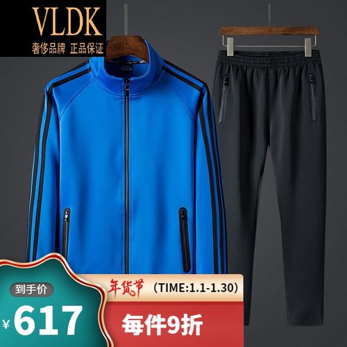 国际男装品牌vl dk品牌轻奢爸爸秋季套装中老年户外运动服两件套男士
