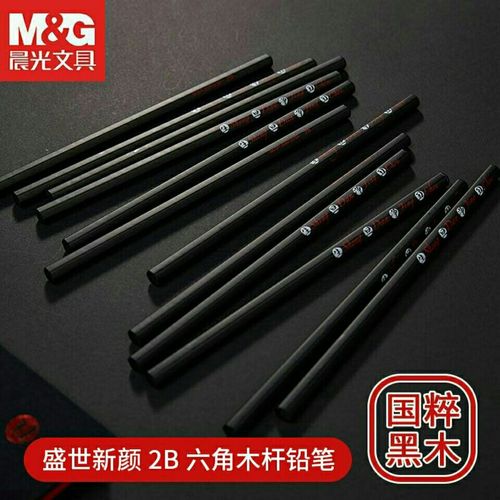 晨光盛世新颜系列国粹黑木铅笔六角2b木杆铅笔套装京剧铅笔35784