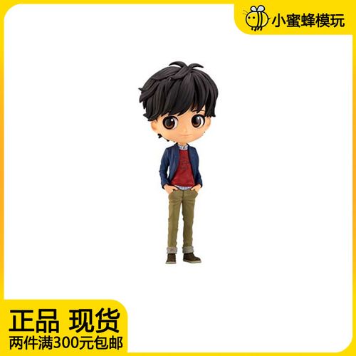 眼镜厂正版全新现货q版景品qposket战栗杀机奥村英二389289