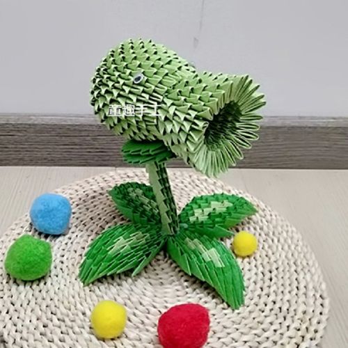 豌豆射手学生立体三角插折纸儿童手工创意手工折纸益智手工材料包