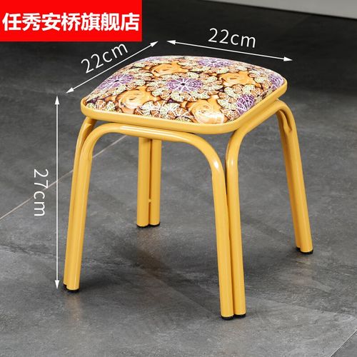 【京东臻选】凳子板凳家用小凳子家用客厅可摞叠矮凳茶几圆板凳出租屋