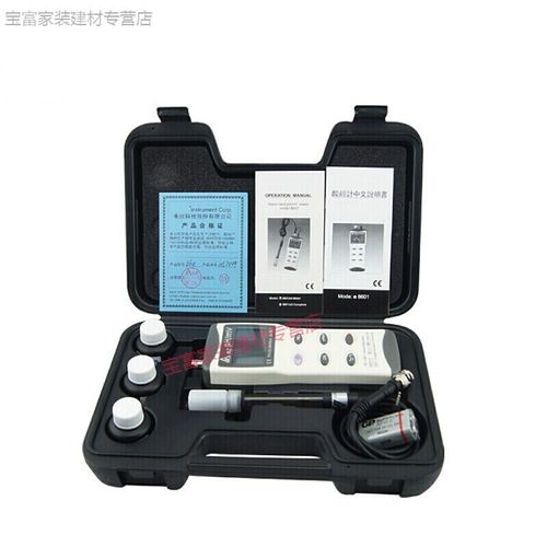 8601酸c碱度计ph测试笔便携式ph质水计测试仪计ph值检测仪