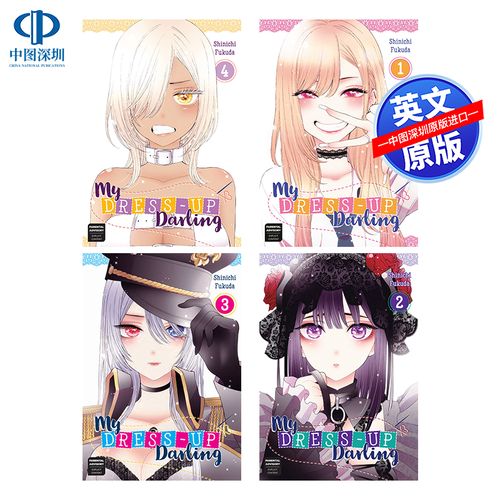 【预售英文原版】更衣人偶坠入爱河 1-4卷 my dress-up darling 1 2 3