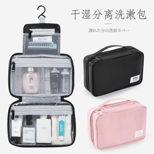 洗漱包女旅行套装化妆包干湿分离出差便携洗护用品防水分装收纳袋【3