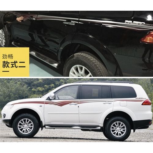 适用于三菱劲畅专用车身彩条改装贴纸帕杰罗字母拉花车贴彩贴腰线