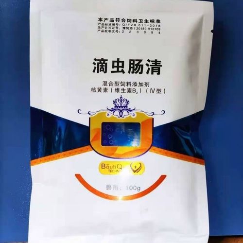 鸽子口黄,毛滴虫,滴虫肠清,大小鸽子均可使用!不伤鸽,新疆4袋起发