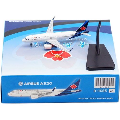 成人收藏 1:400 合金飞机模型 lh4131 青岛航空 空客a320 b-1695