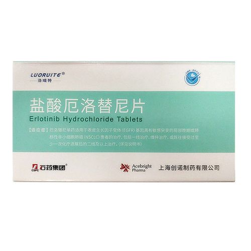 洛瑞特 盐酸厄洛替尼片 0.