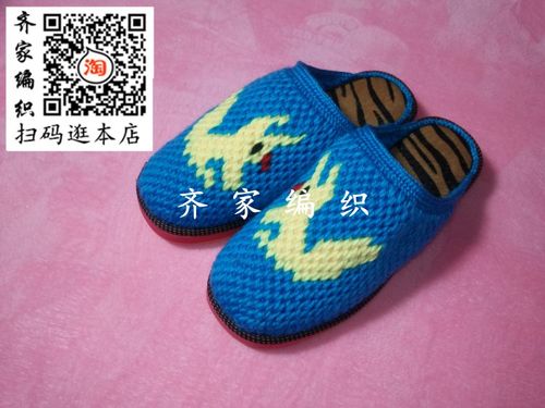 【齐家编织】纯手工钩织毛线拖鞋 松鼠>款材料包——非成品