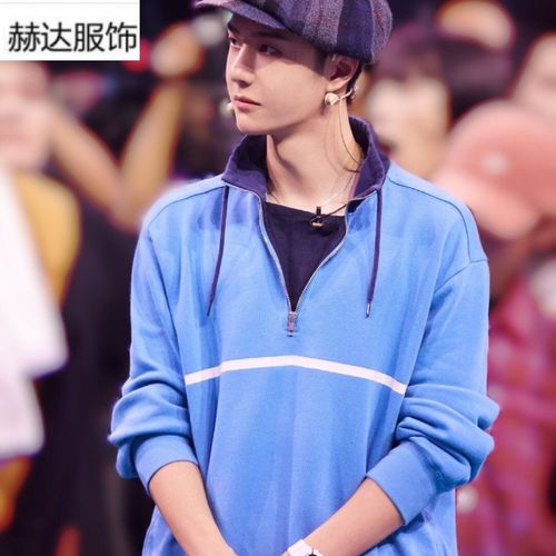 街舞4王一博同款衣服蓝色卫衣外套拉链立领字母上衣男女潮2021年 王