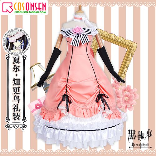 cosonsen 黑执事cos 夏尔女装 知更鸟 cosplay服装 礼服含裙撑