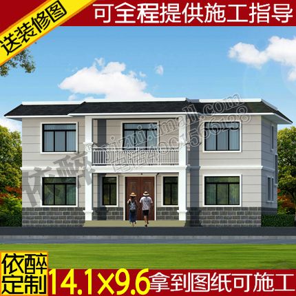 全套复式二层平屋顶自建房屋别墅设计施工方案图纸农村建筑效果图