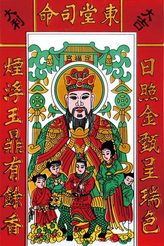 爆灶像像灶挂灶瓷家神画年灶王砖画挂爷画贴爷水客公像灶防画款新