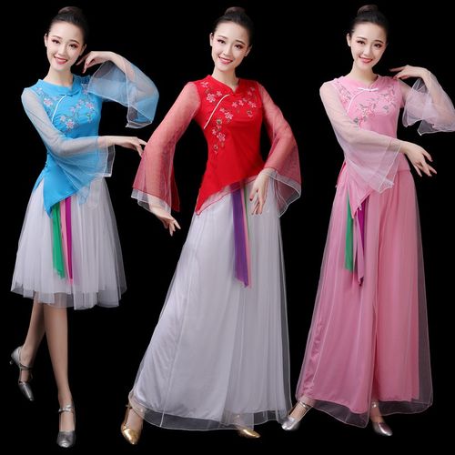 杨丽萍广场舞《白狐》最新款跳舞服装女秋冬甜美古典形体舞蹈服