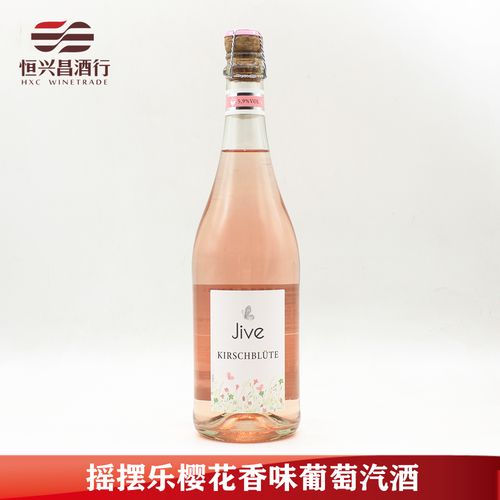 德国 摇摆乐樱花香味葡萄汽酒 750ml 配制酒 女生甜酒气泡酒