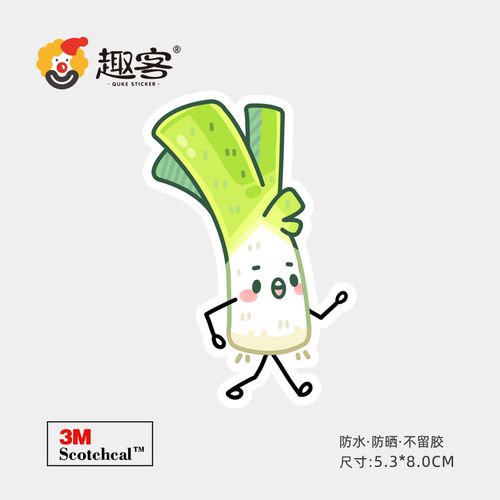 ins风卡通系风格大葱笔记本电脑贴纸手机壳ipad防水3m装饰贴纸画
