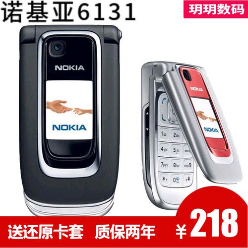 nokia/诺基亚6131 男女翻盖按键手机老年学生机移动联通手机正品