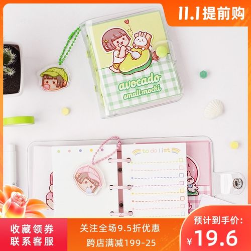 小麻薯mini活页手账本学生小清新风少女心日记本可爱