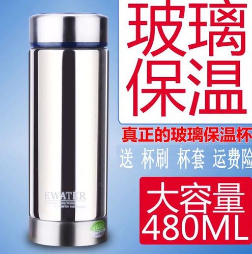 双层隔热玻璃内胆保温杯男女士便携商务茶杯镀银大容量玻璃杯水杯