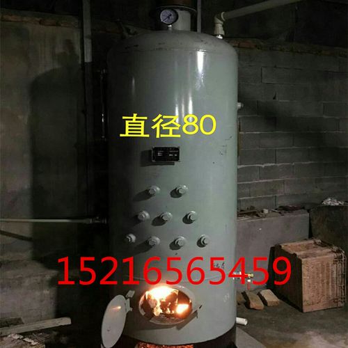 烧煤烧柴常压蒸汽锅炉直径80-100型煮泔水食用菌灭菌豆制品加工