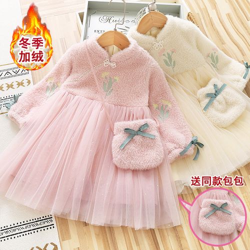 女童加绒连衣裙秋冬季新款洋气儿童水貂绒公主裙冬季女宝加厚裙子