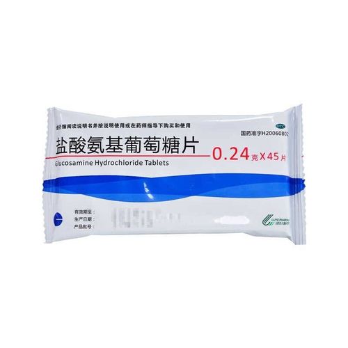 绿叶制药盐酸氨基葡萄糖片0.24g*45片