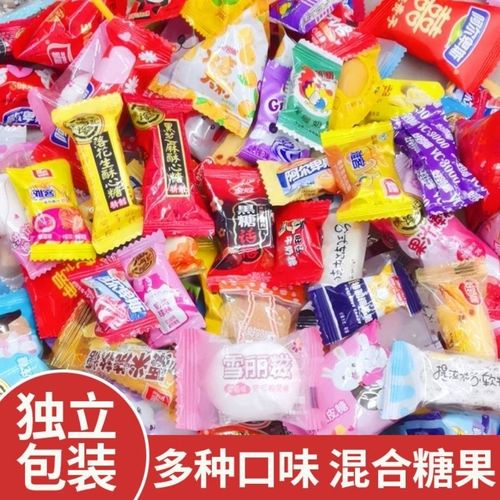 多品牌混装糖果徐福记阿尔卑斯喔喔散装糖果结婚生日休闲糖果批发