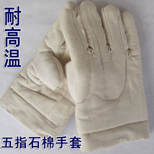 加厚五指棉布手套耐高温手套隔热防烫烤箱微波炉烘焙手套 1双价格