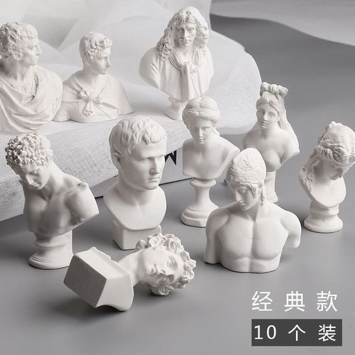 10个树脂石膏像迷你小素描头像模型美术人头雕塑摆件