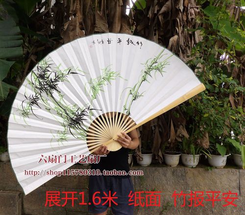 大扇子客厅装饰扇大挂扇中国风纸扇子壁挂扇子纯手绘竹子竹报平安