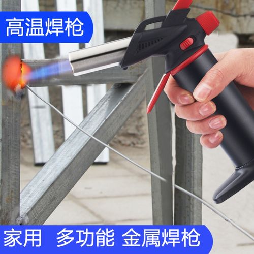 池沐高温万能焊枪维修焊接神器小型家用不锈钢气焊机铁铜喷火枪