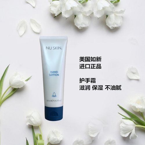 进口nuskin美国如新润手露 护手霜滋润保湿不油腻125ml效期2024.