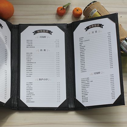 真皮新款名沫标价签西餐菜谱设计制作定制两三折页单页酒水饮品单
