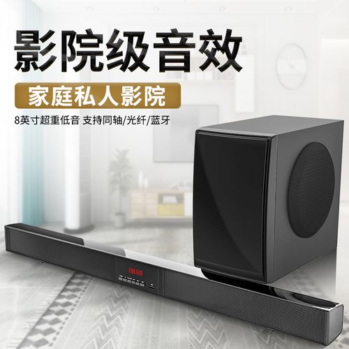 电视音响家用客厅3d环绕重低音高端回音壁家庭影院套装手机蓝牙连接