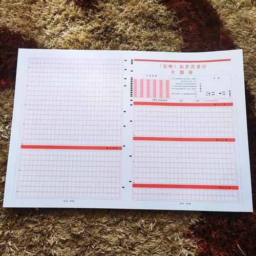 务员考省考申论行测答题卡2021年公新版涂国卡纸格子纸考试场练