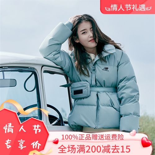 new balance/nb女款iu同款运动休闲立领保暖短款羽绒服nc5pb4u242