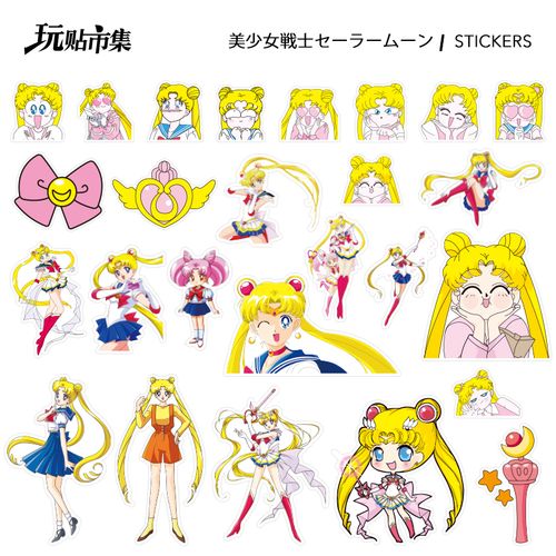 [自选]美少女战士贴纸水冰月旅行箱子电脑平板手机装饰防水小贴画