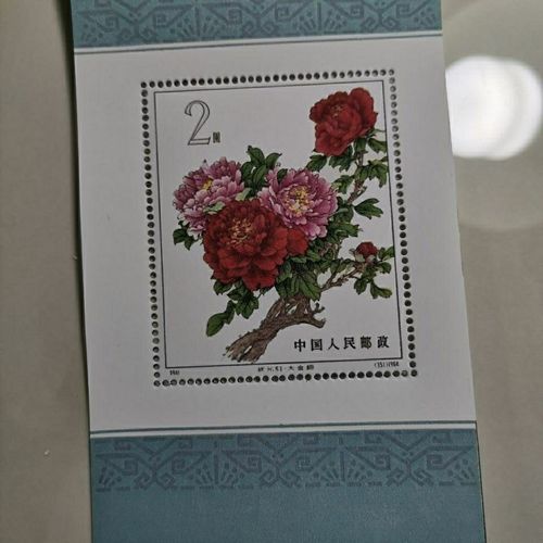 特61牡丹小型张