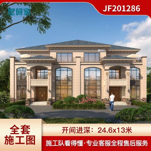 三层双拼别墅设计图纸兄弟联排双拼别墅新农村自建房设计图全套施工图