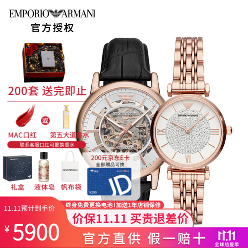 armani阿玛尼情侣手表一对 男女款情侣对表 欧美 生日