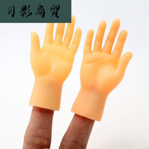 撸猫小手指套玩具五指张开手掌迷你整蛊芭比网红小手逗猫猫玩具 撸猫