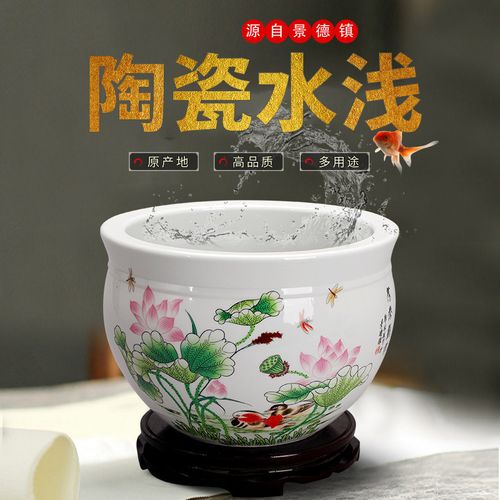 景德镇陶瓷鱼缸养鱼盆 金鱼缸鱼盆陶瓷乌龟缸睡 家居创意摆件
