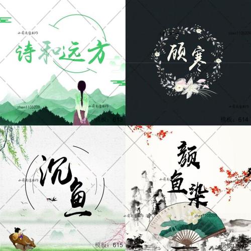 简约古风头像姓名头像游戏战队团队头像店铺logo店标