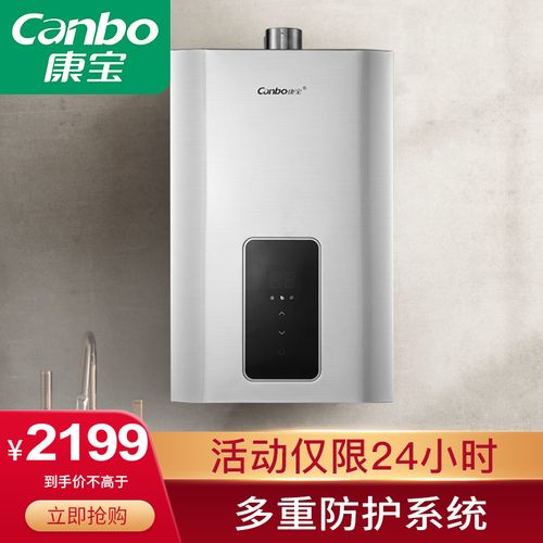 康宝jsq25-1330fx家用热水器厨房天然气燃气热水器【线下同款】
