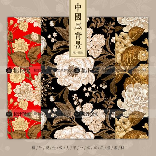 中国风中式花纹布料面料印花服装设计eps图案包装背景ai矢量素材
