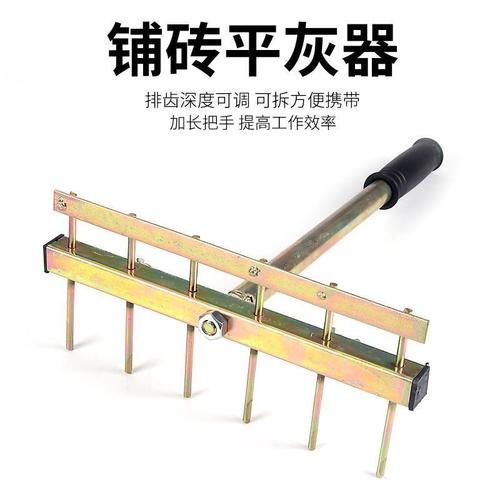 砂浆耙扒子沙浆找平平灰器刮灰找平器板砖瓦工平沙沙灰耙子